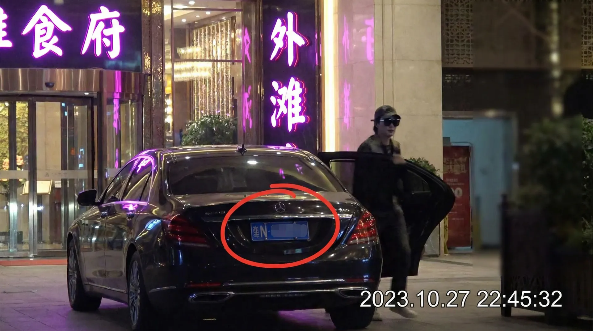 飞龙app - 某明星深夜现身高档餐厅被拍