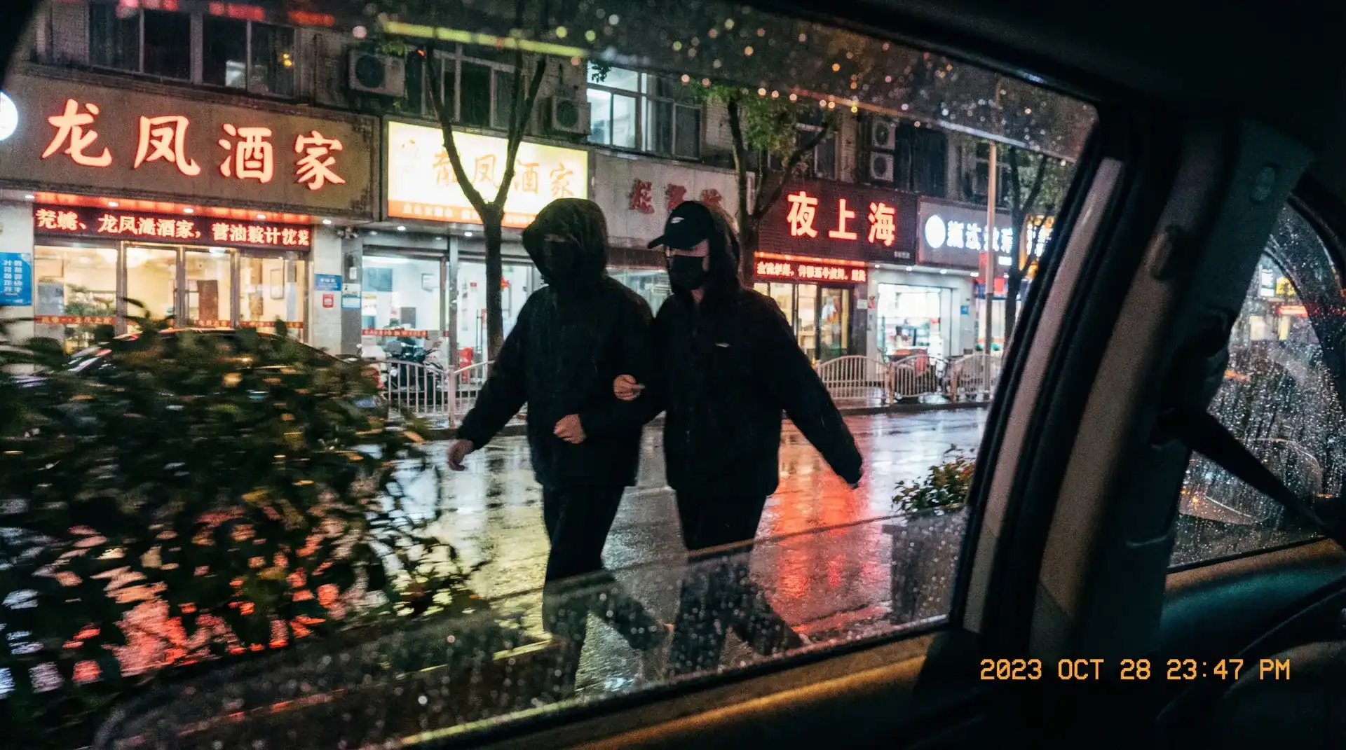 飞龙app - 顶流明星深夜密会现场抓拍照片